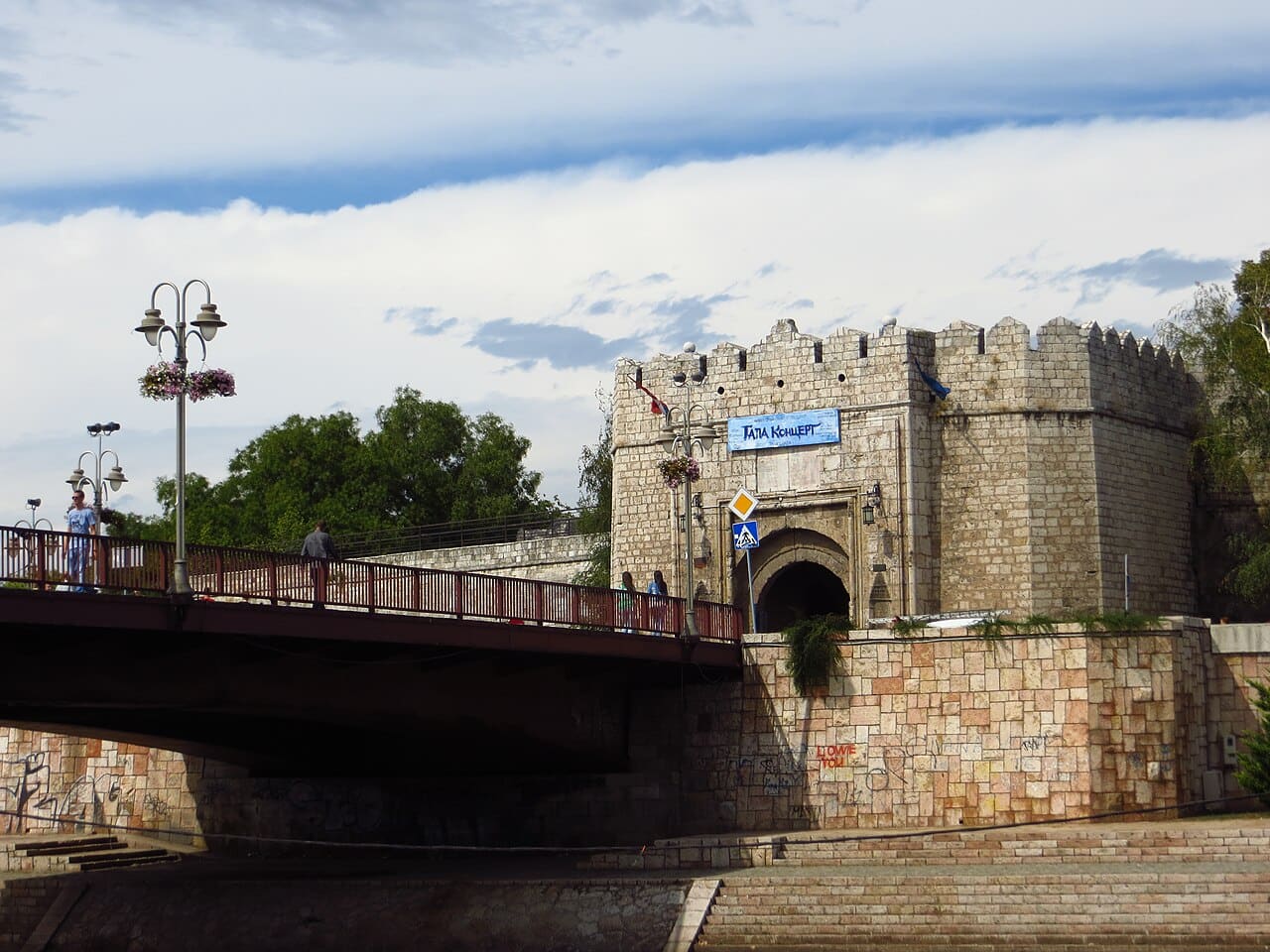 Niš Kalesi